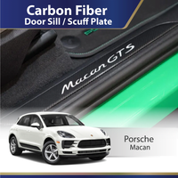 Carbon Fiber Door Sill (Porsche) (Macan) 95B 95B.2 (2014-2022)