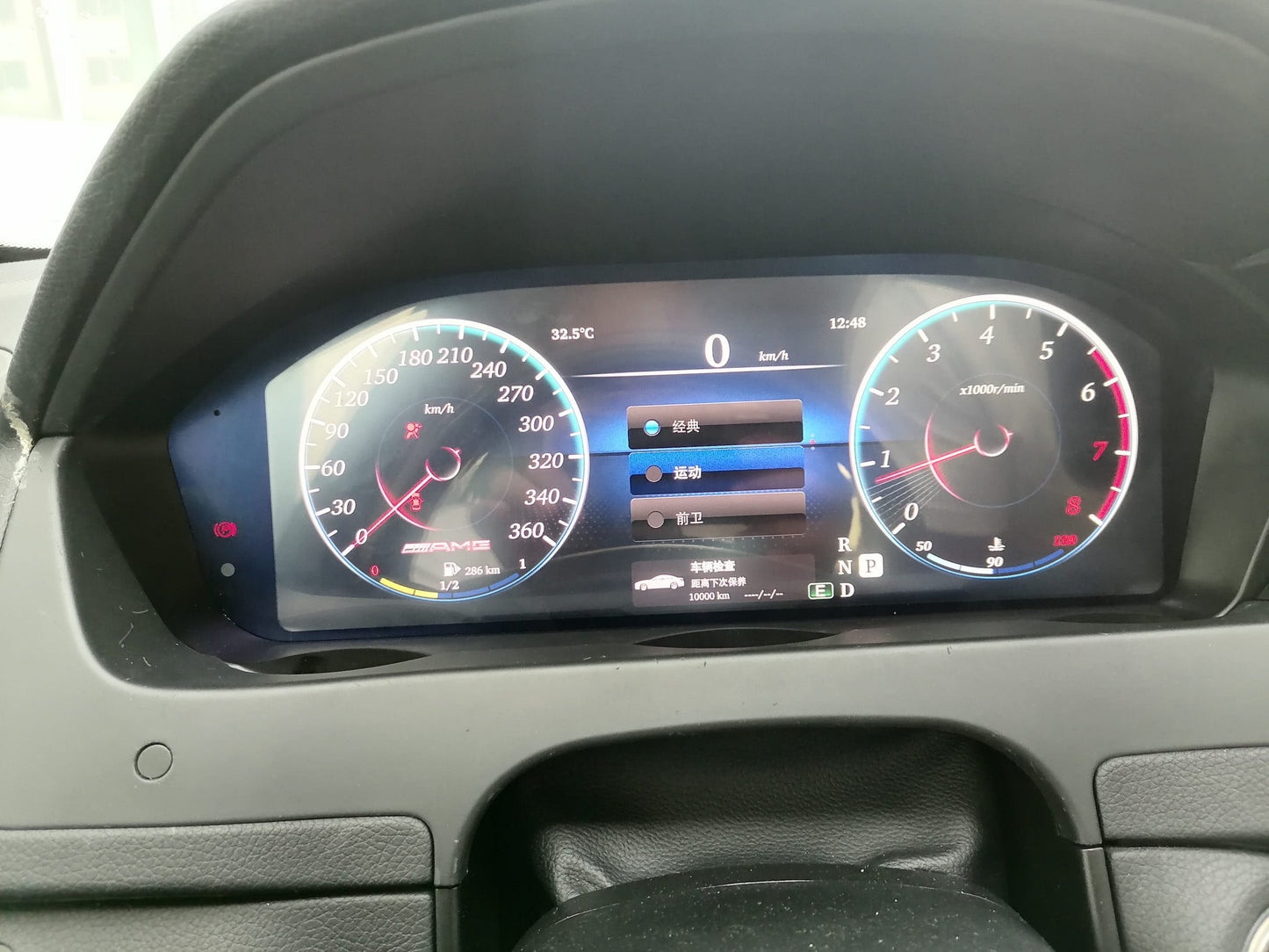 Digital Instrument Cluster (Mercedes Benz) C-Class (W204 Facelift)