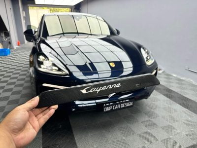 Carbon Fiber Door Sill (Porsche) (Cayenne) (9Y0)